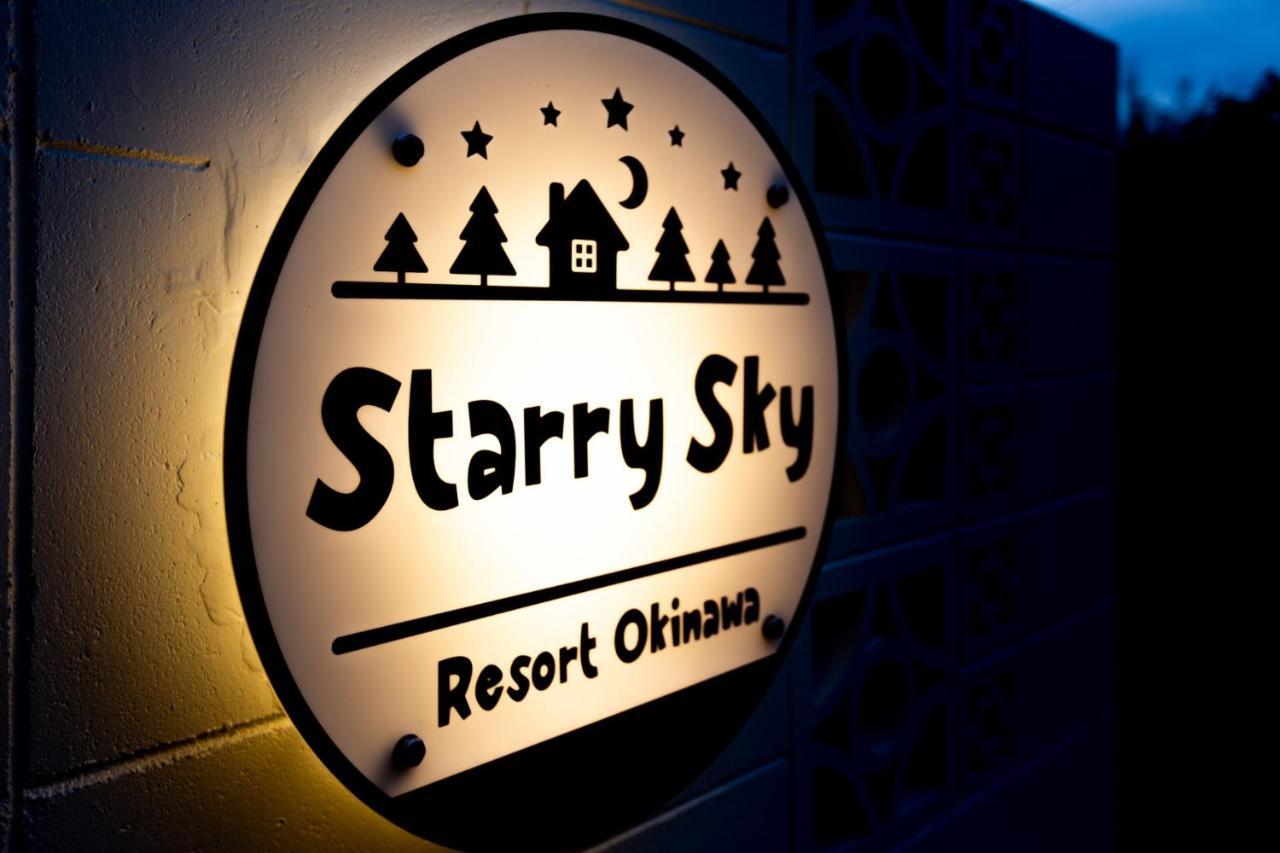 #3Ldk一軒家 #長期滞在可能 #海まで4分-- Starry Sky Resort Okinawa -- Onna Exterior photo
